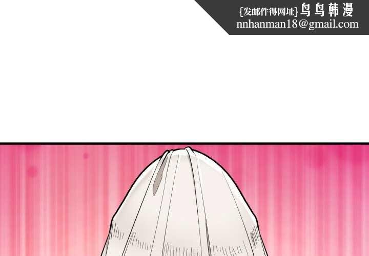 神雕闯都市第14話