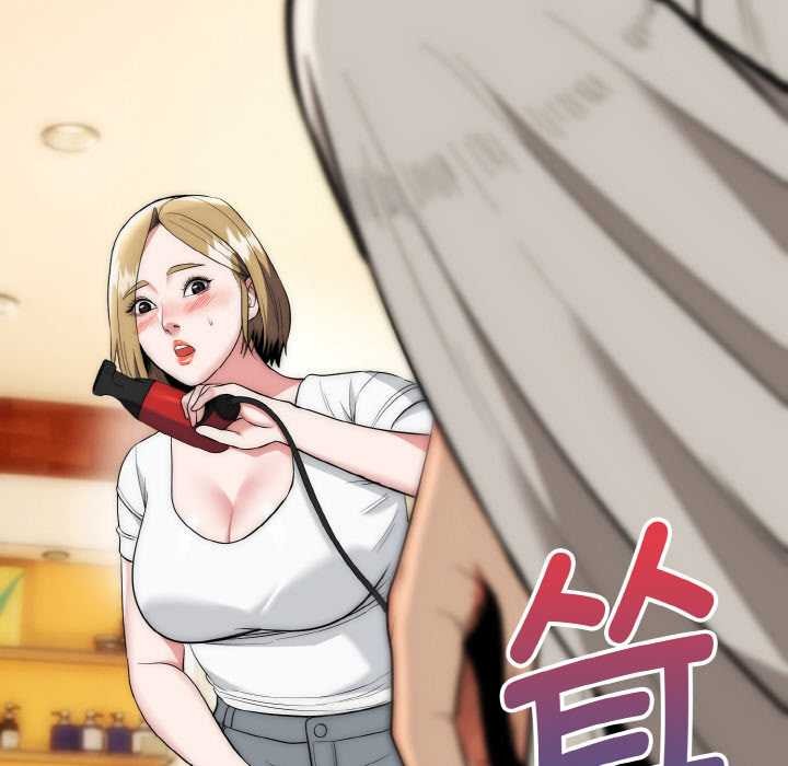 神雕闯都市第14話