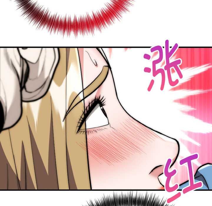 神雕闯都市第14話