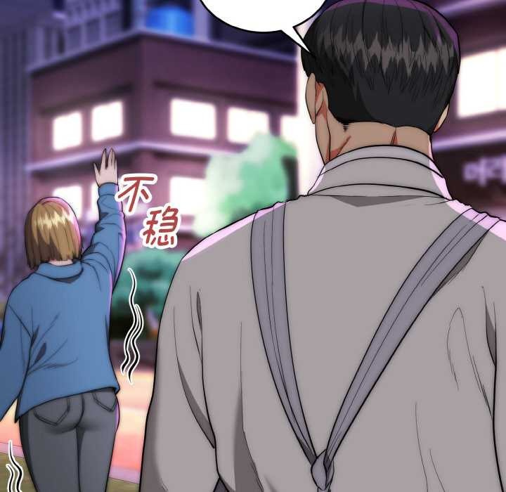 神雕闯都市第14話