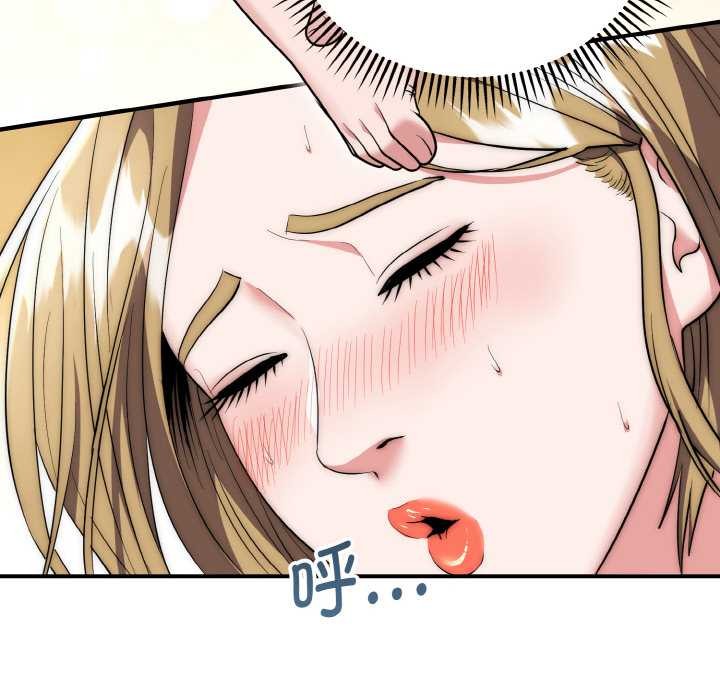 神雕闯都市第14話