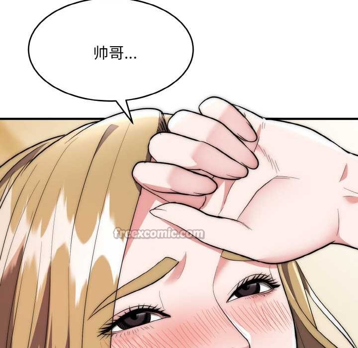 神雕闯都市第14話