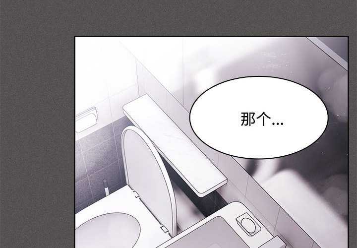 神圣陷阱第17話