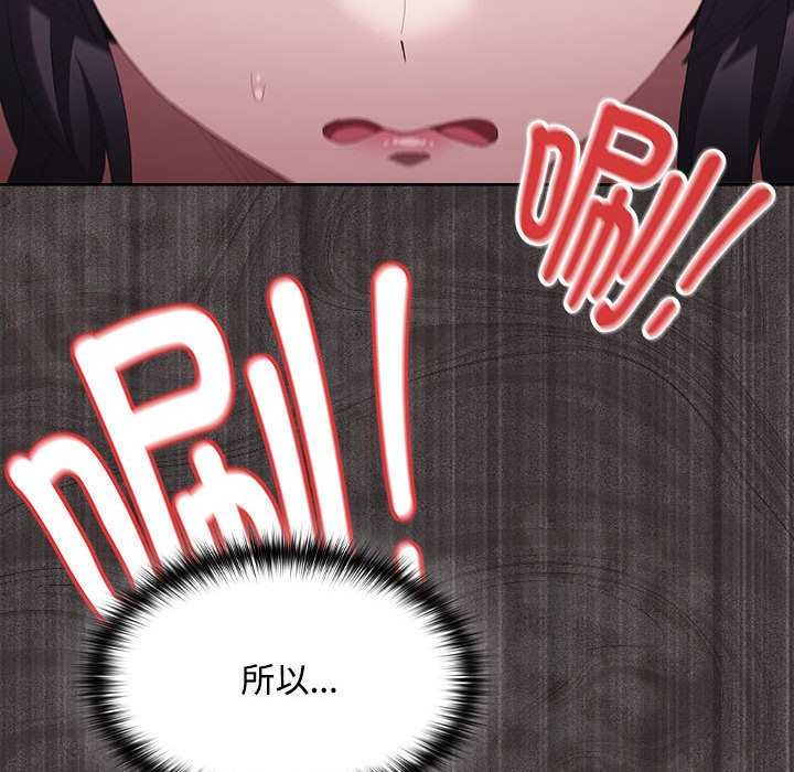 神圣陷阱第17話