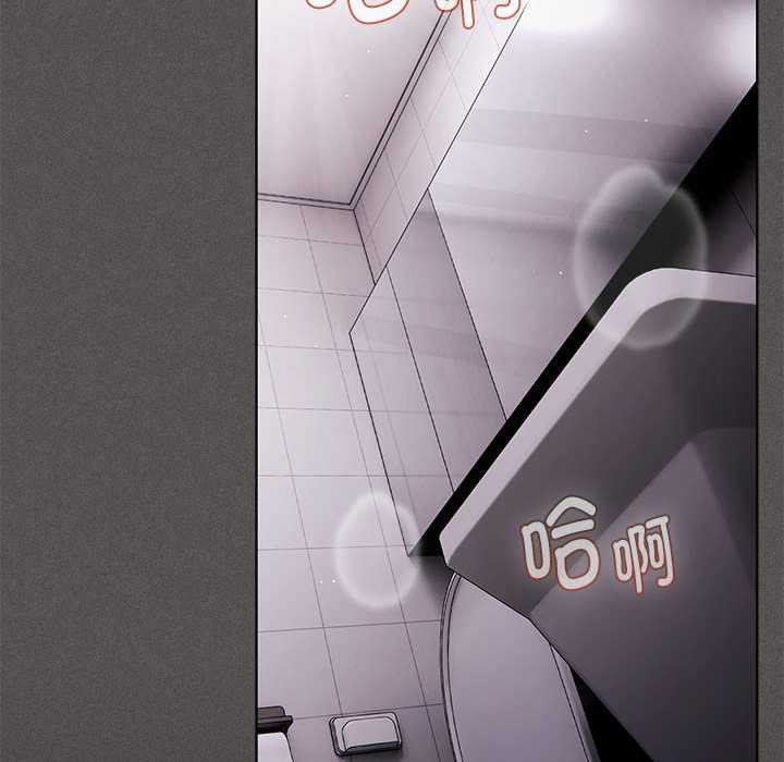 神圣陷阱第17話