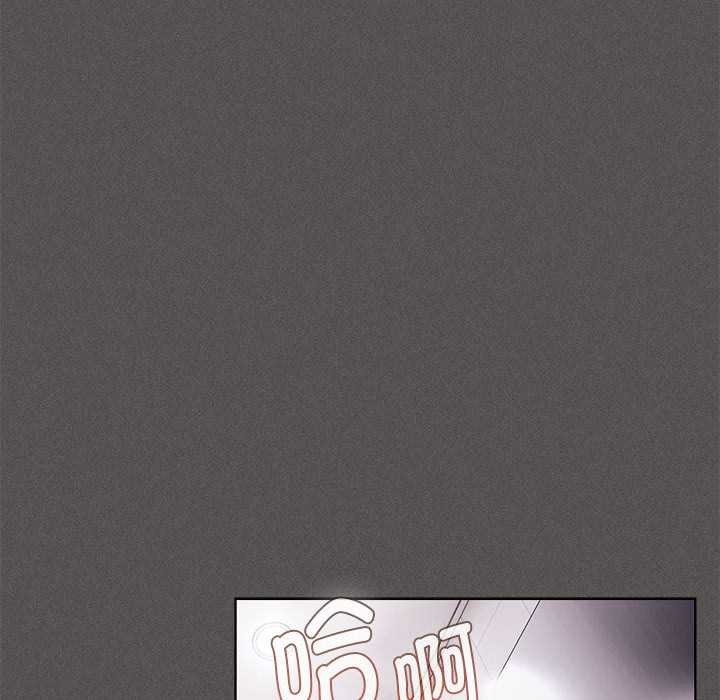 神圣陷阱第17話