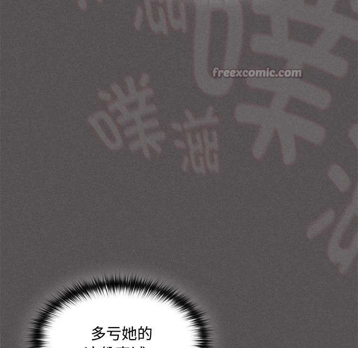 神圣陷阱第17話