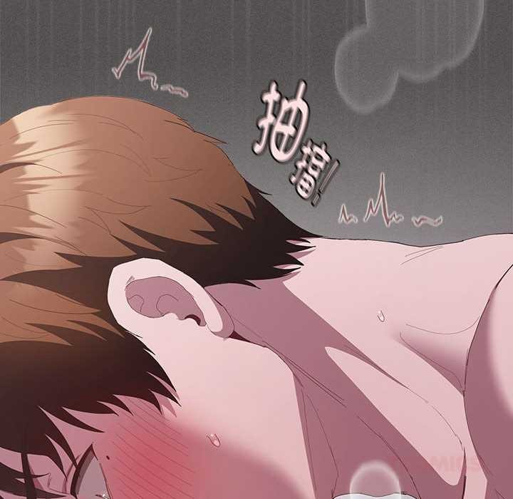 神圣陷阱第17話