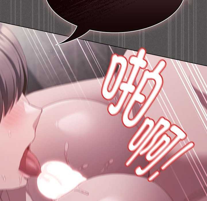 神圣陷阱第17話