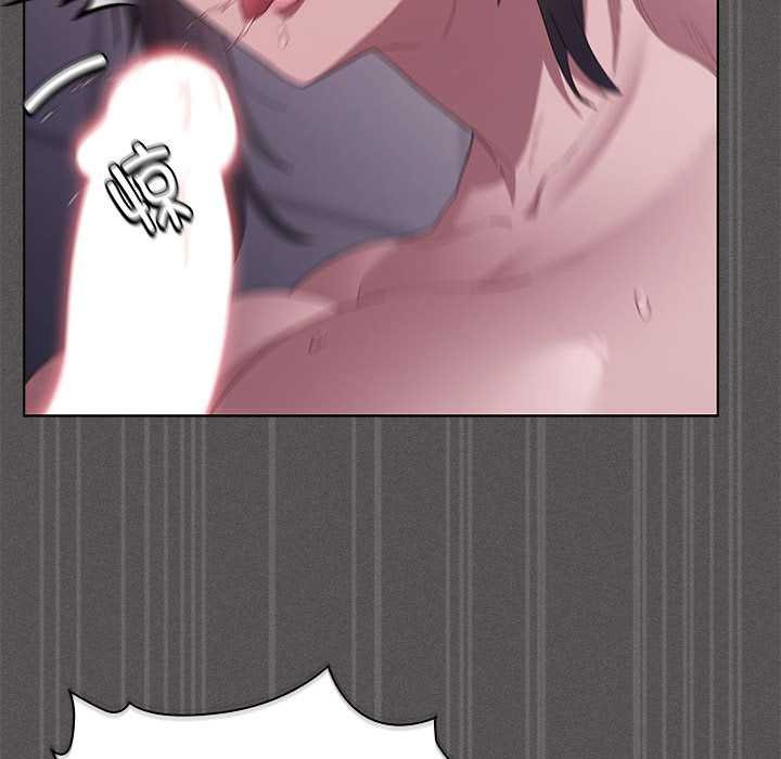 神圣陷阱第17話