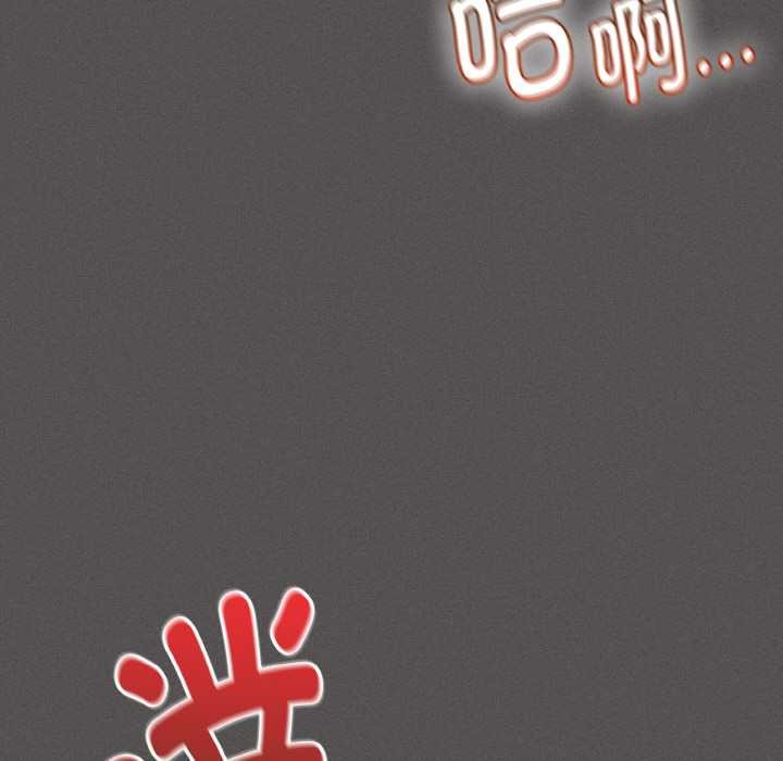 神圣陷阱第18話