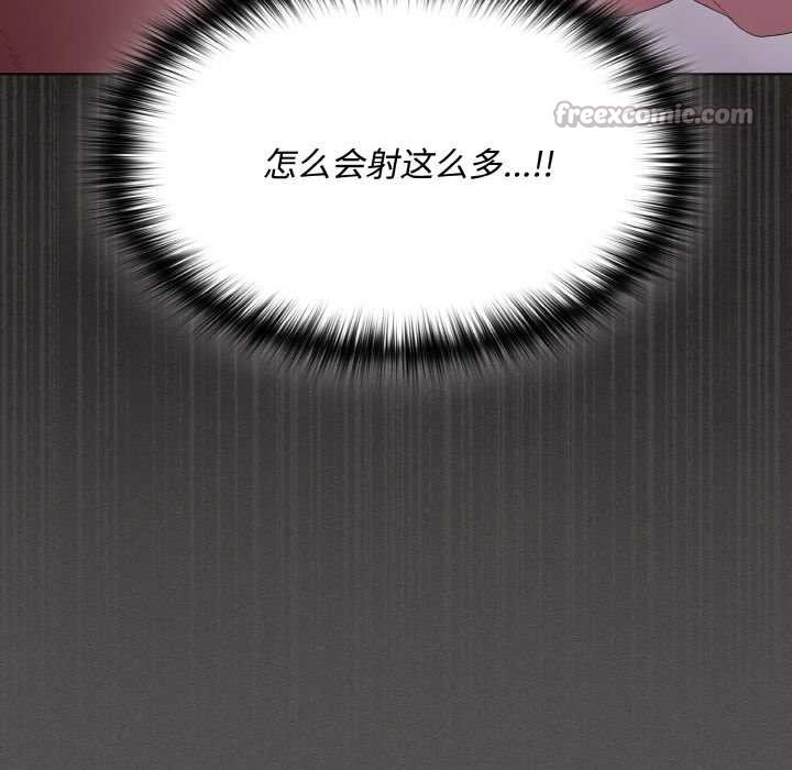 神圣陷阱第18話