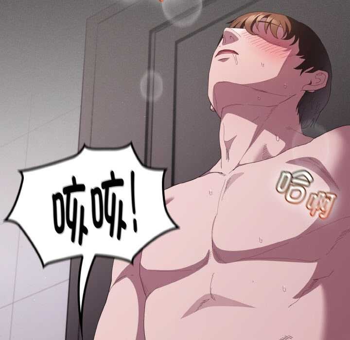 神圣陷阱第18話