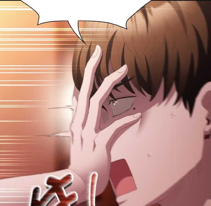 神圣陷阱第18話