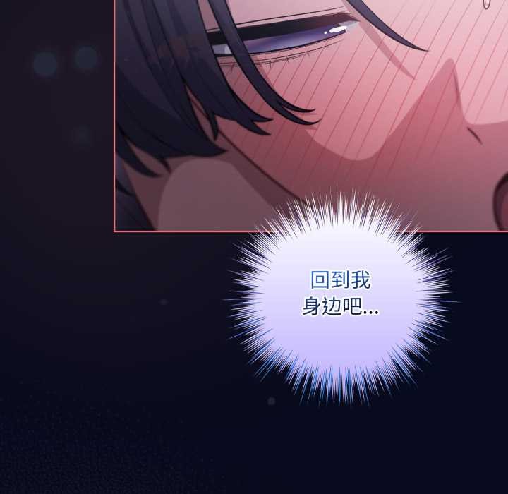 喵来的恋爱第42話