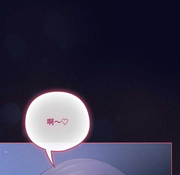 喵来的恋爱第42話