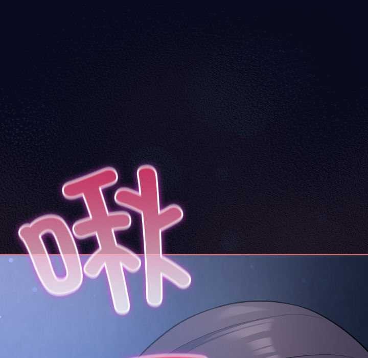 喵来的恋爱第42話