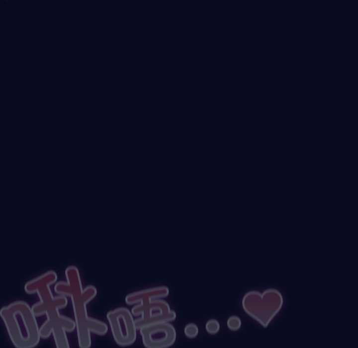 喵来的恋爱第42話