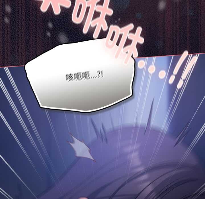 喵来的恋爱第42話