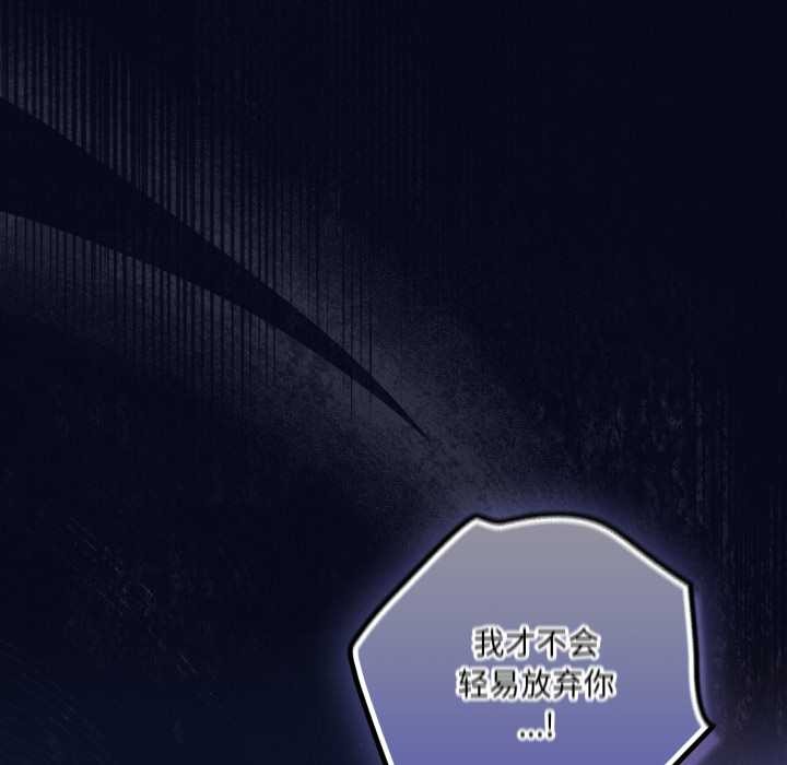 喵来的恋爱第42話