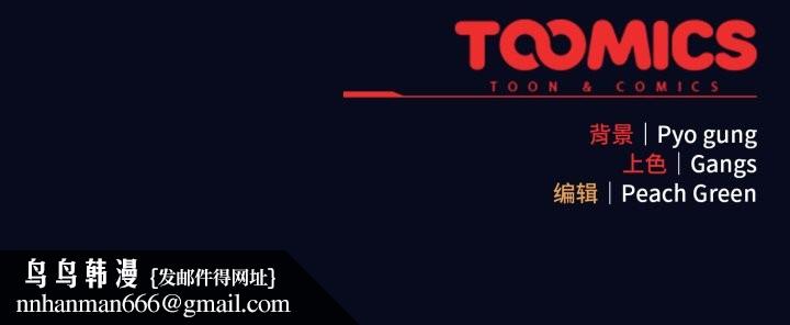 喵来的恋爱第42話