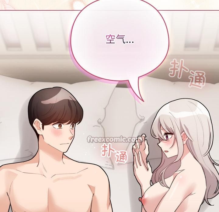 配角的生存任务第38話