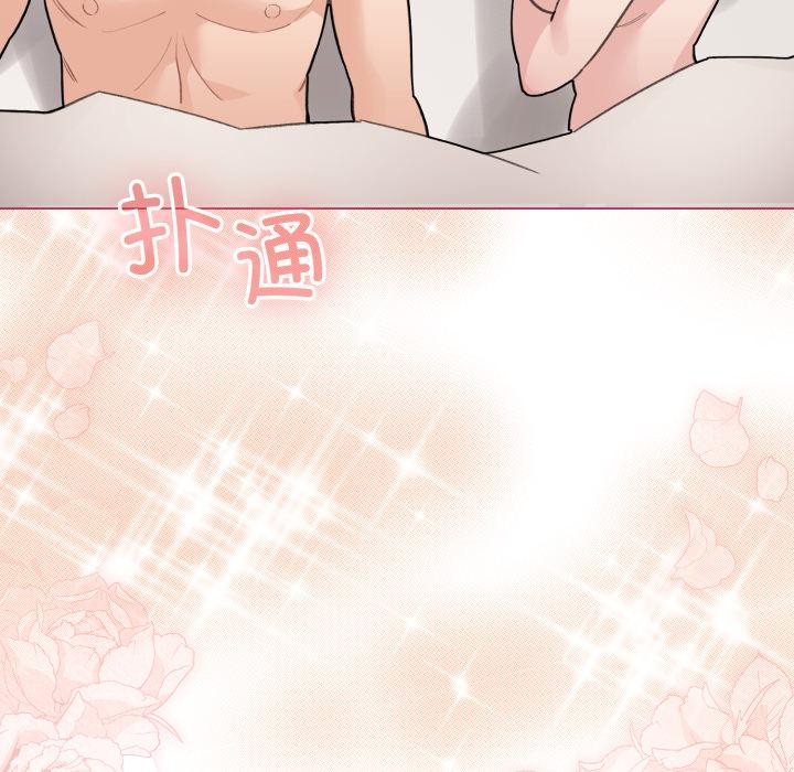 配角的生存任务第38話