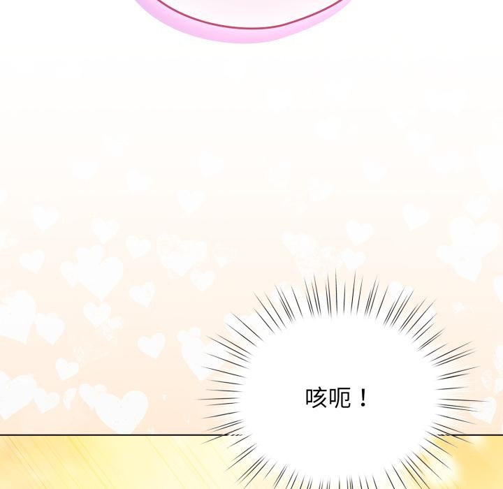 配角的生存任务第38話