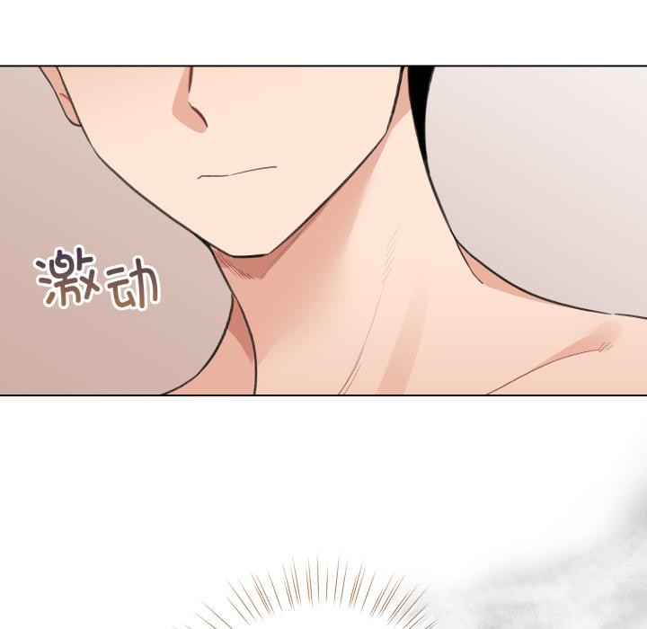 配角的生存任务第38話