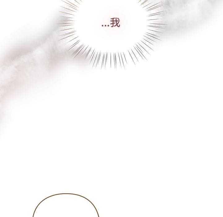 配角的生存任务第38話