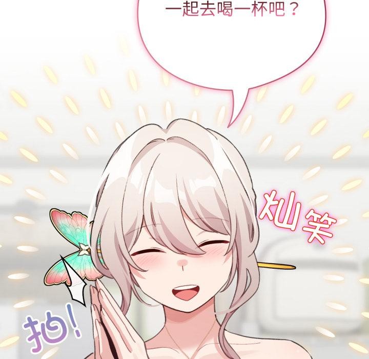 配角的生存任务第38話