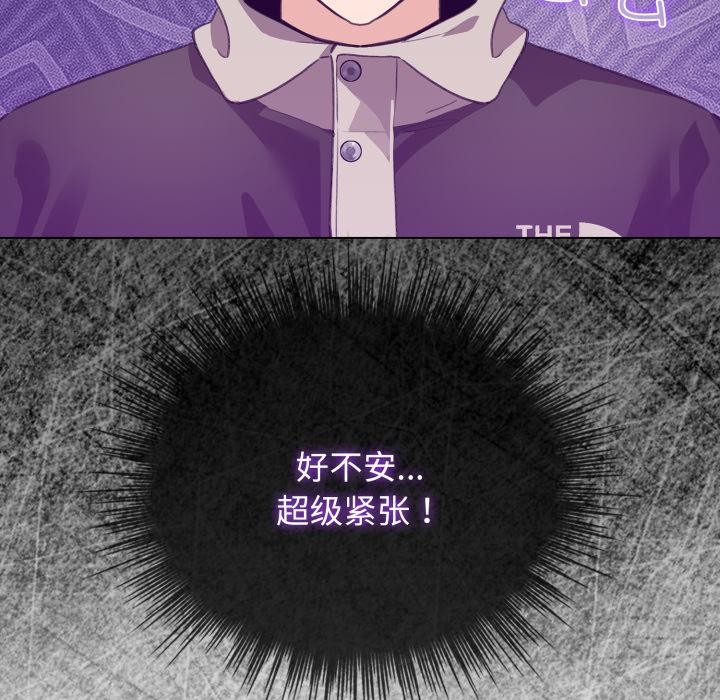 配角的生存任务第38話