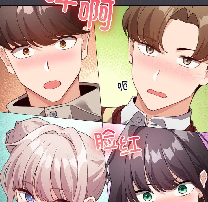 配角的生存任务第38話