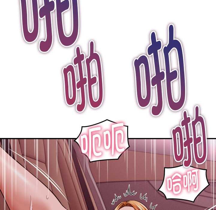 她们的夜晚属于我第15話