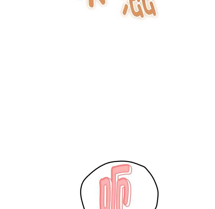 她们的夜晚属于我第15話