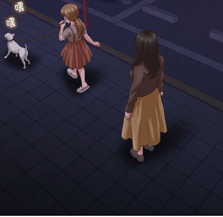 她们的夜晚属于我第15話