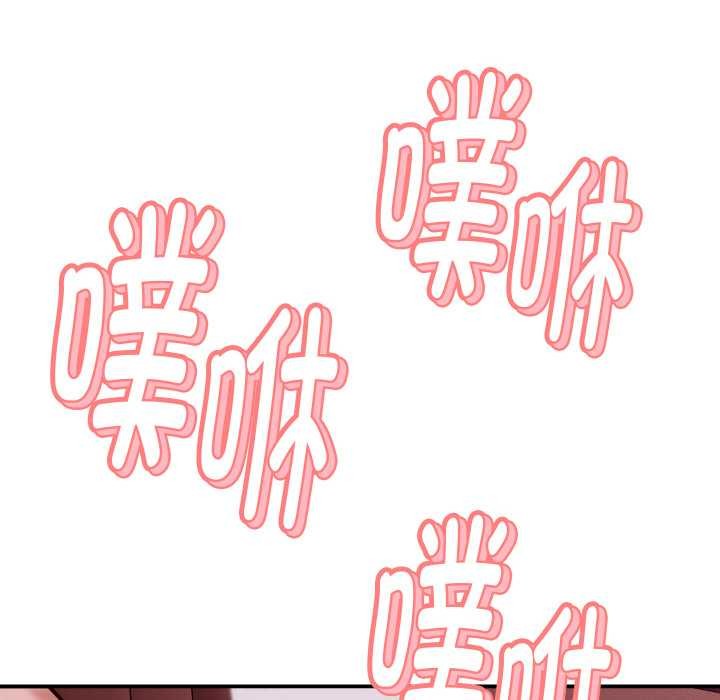 她们的夜晚属于我第15話