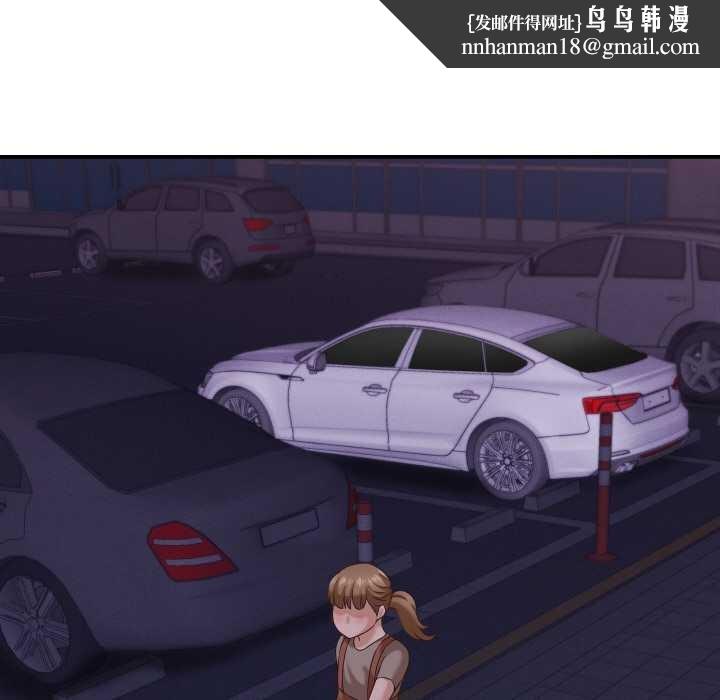 她们的夜晚属于我第15話