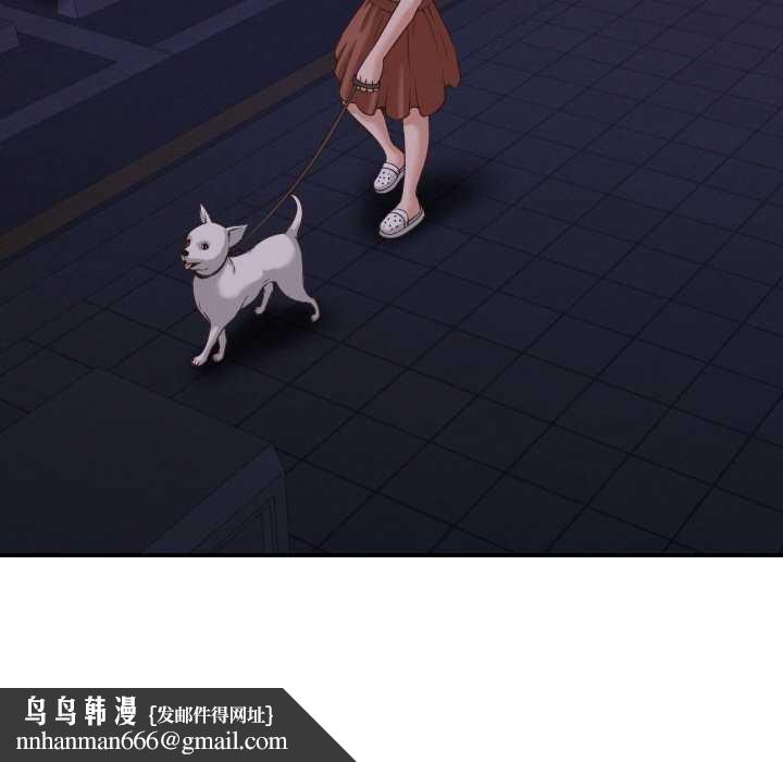 她们的夜晚属于我第15話