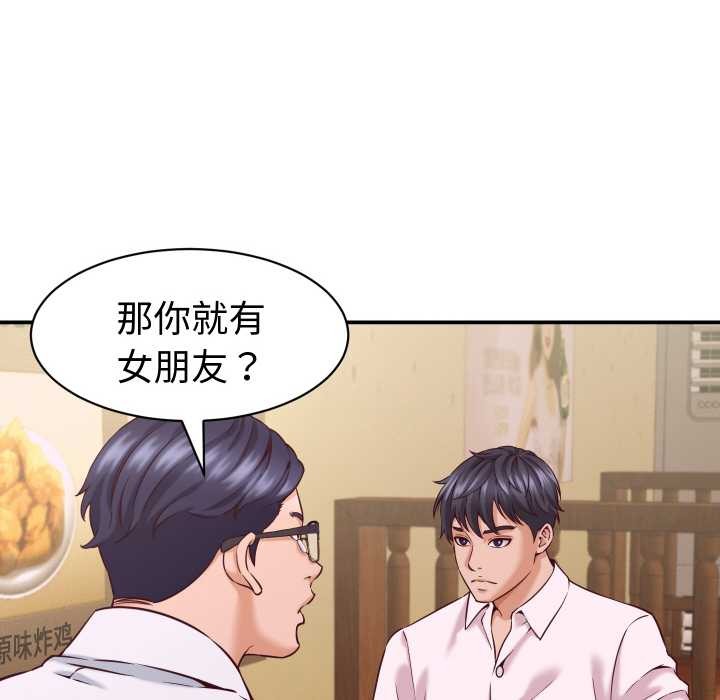 她们的夜晚属于我第15話