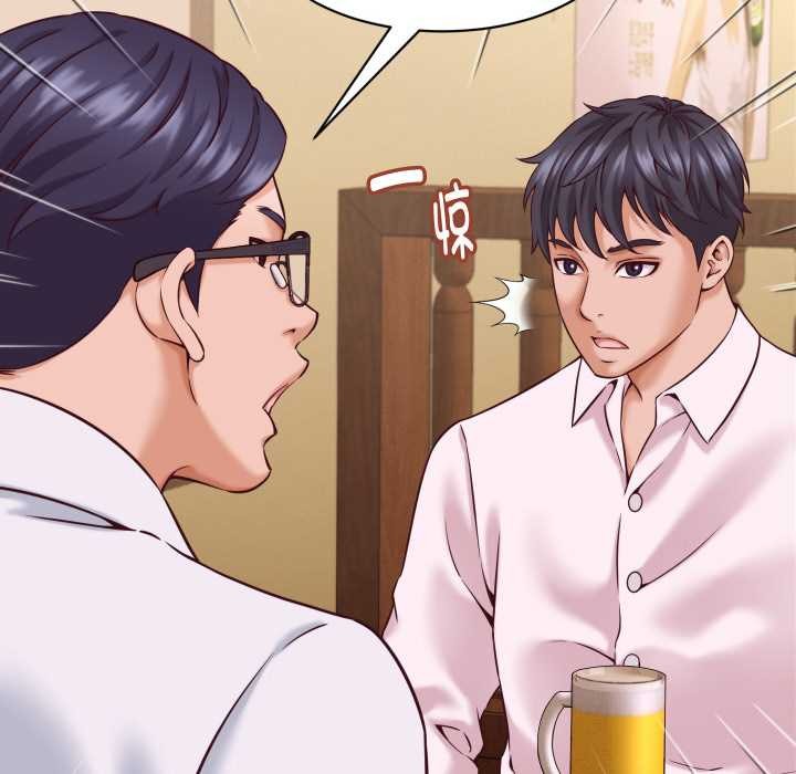 她们的夜晚属于我第15話