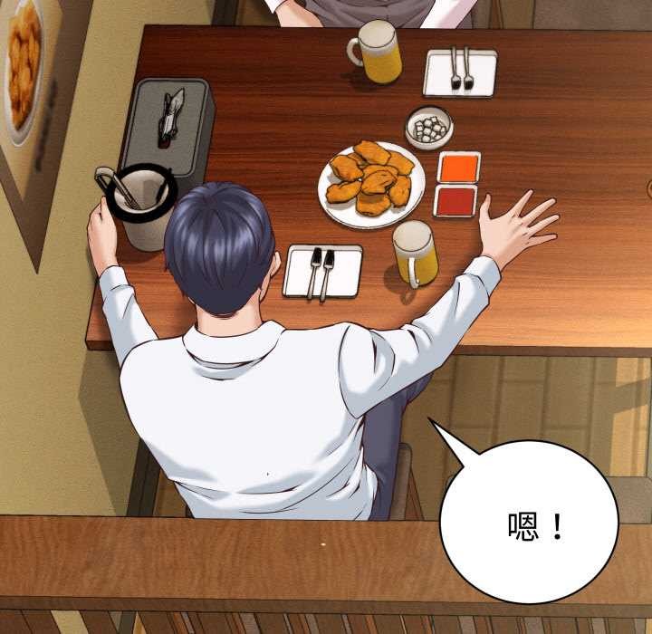 她们的夜晚属于我第15話