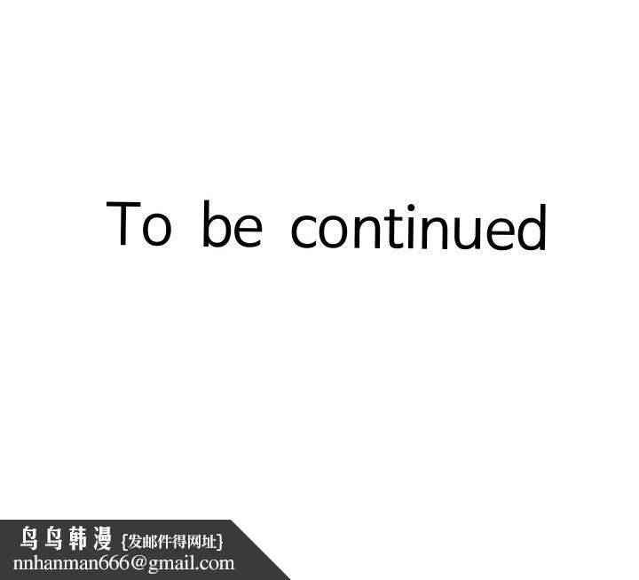 她们的夜晚属于我第15話