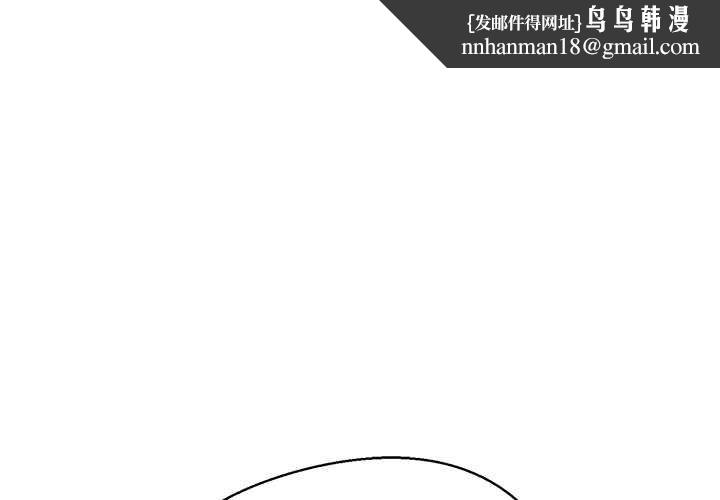 公主殿下要收种子啦!第6話