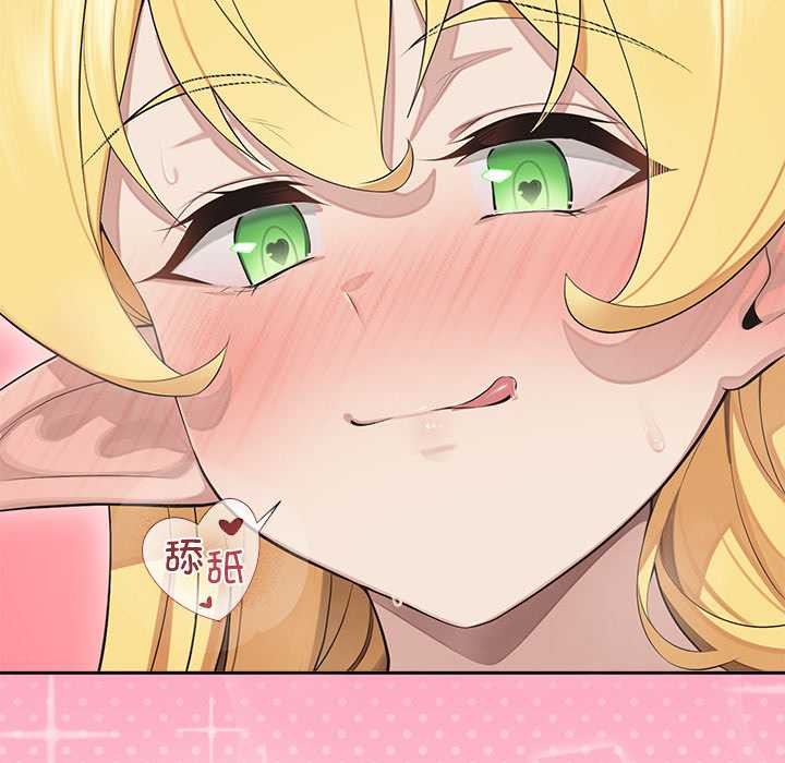 公主殿下要收种子啦!第6話