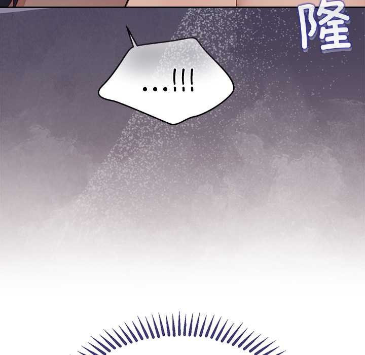 公主殿下要收种子啦!第6話