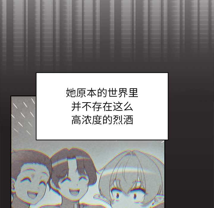 公主殿下要收种子啦!第6話