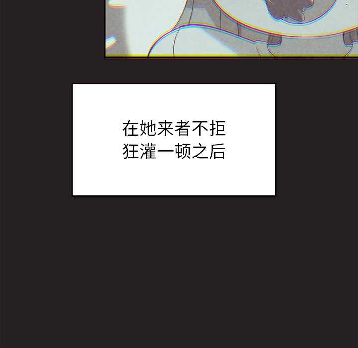 公主殿下要收种子啦!第6話