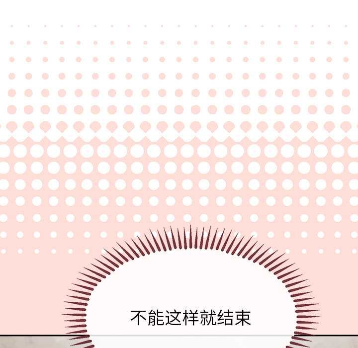 公主殿下要收种子啦!第6話