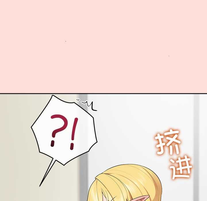 公主殿下要收种子啦!第6話